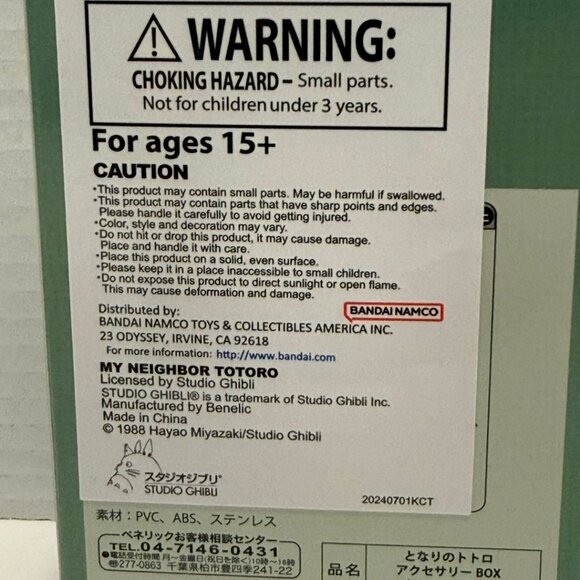 NWOT - Benelic - My Neighbor Totoro - Totoro and The Bus Stop Accessory Box - Picture 7 of 16